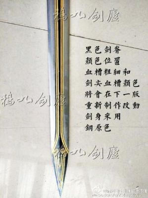 带剑的游戏名字有哪些？（武器用剑的游戏名）