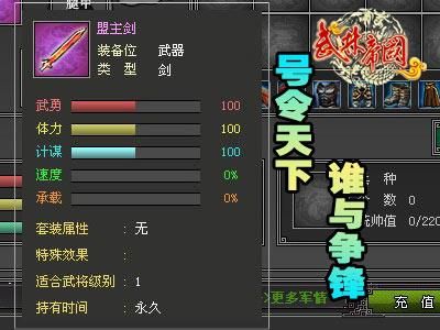 带剑的游戏名字有哪些？（武器用剑的游戏名）
