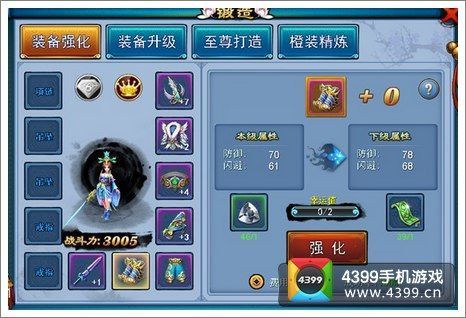 《侠侣奇缘》手游装备怎么合成？（冰雪起源武器怎么合成）