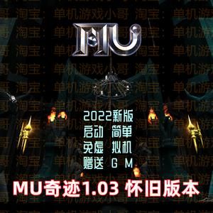 奇迹1.03h服务端，单机版，掉落 +1物品，拾取后无法丢出，必须上gm工具删除该物品，这个怎么解决？（奇迹gm武器）