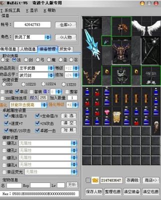 奇迹1.03h服务端，单机版，掉落 +1物品，拾取后无法丢出，必须上gm工具删除该物品，这个怎么解决？（奇迹gm武器）