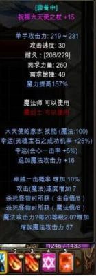 木瓜奇迹大天使系列武器是怎么弄到的？（奇迹gm武器属性）