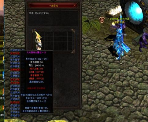 木瓜奇迹大天使系列武器是怎么弄到的？（奇迹gm武器属性）