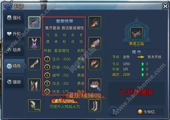奇迹镶嵌怎么弄？（奇迹武器镶嵌可重复）