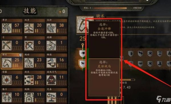 骑砍2怎么让士兵切换武器？（骑砍如何切换武器）