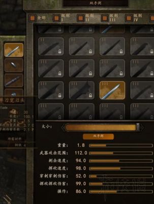 骑马与砍杀铁匠铺攻略？（骑马与砍杀战团怎么刷武器）