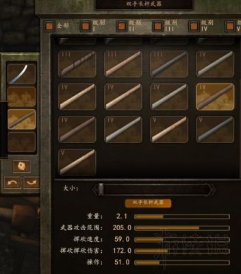 骑马与砍杀铁匠铺攻略？（骑马与砍杀战团怎么刷武器）