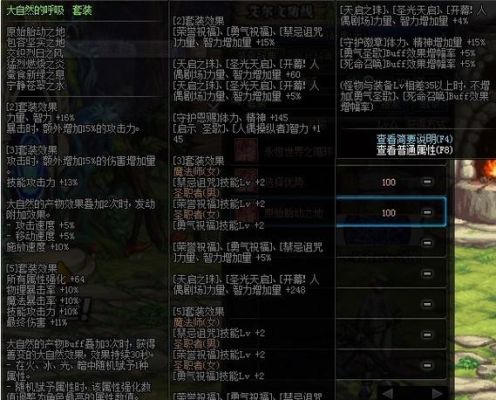 契魔者武器推荐？（契魔者武器属性）
