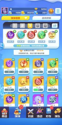 球球英雄火拳和飓风哪个厉害？（千飓风火拳武器怎么弄）