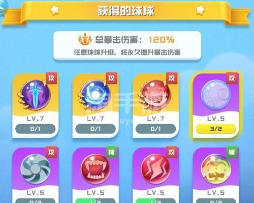 球球英雄火拳和飓风哪个厉害？（千飓风火拳武器怎么弄）