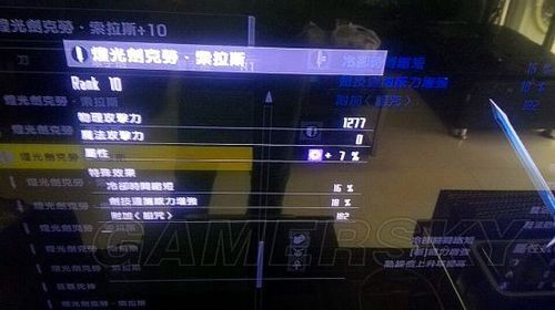 千年的黄昏修改器怎么使用？（千年黄昏装备武器）