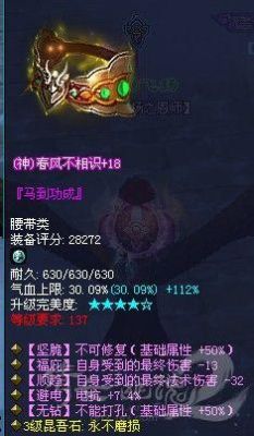 倩女拆神兵返还多少？（倩女武器转神兵）