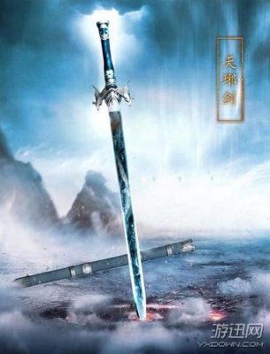 青云志张小凡武器的来历？（青云志小凡的武器）