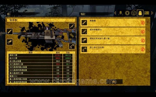 遗迹2强力武器获取指南？（求生指南2 武器）