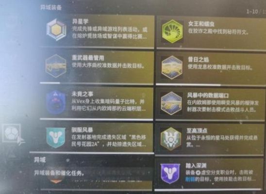 遗迹2强力武器获取指南？（求生指南2 武器）