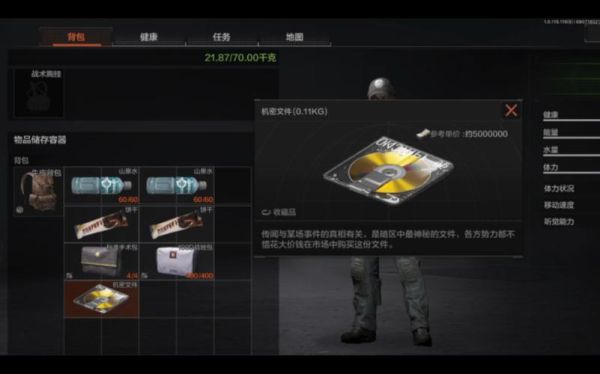 暗区武器手电筒怎么弄？（全镜封锁暗区刷武器）
