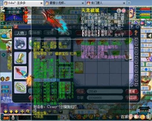 梦幻最高伤武器？（全梦幻武器总伤排名）