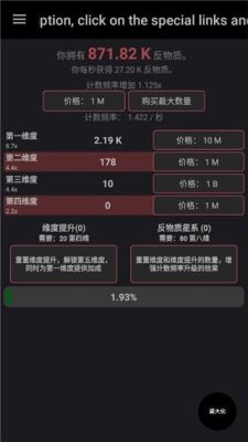 群星怎么收集暗物质？（群星 获得 反物质 武器）