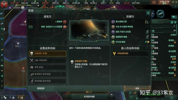 群星怎么收集暗物质？（群星 获得 反物质 武器）