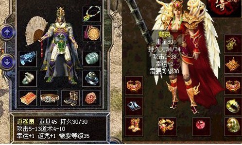 热血传奇战士用的武器排名？（热血传奇武士武器排名）