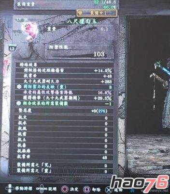 仁王2怎么快速刷周目？（仁王二周目换武器）