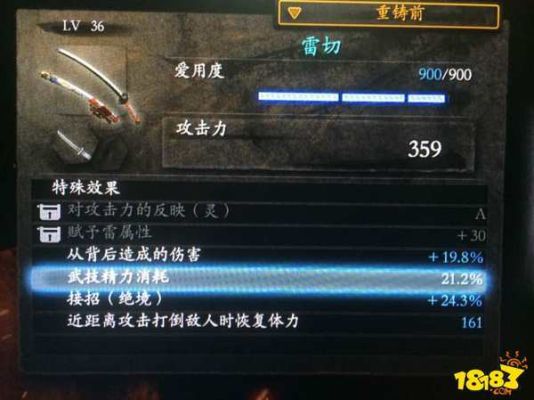 仁王武器合魂属性怎么继承，快速继承方法介绍？（仁王武器合魂不了）