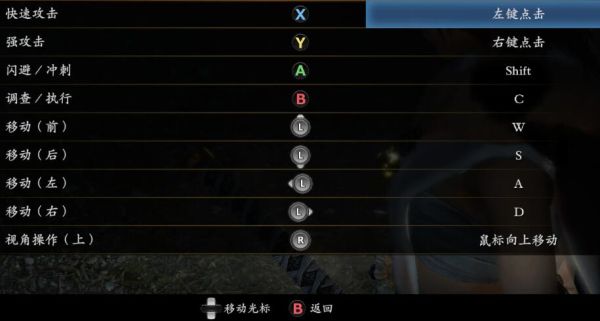 仁王2怎么继承武器属性？（仁王武器继承标志）