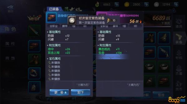 星露谷物语怎么增加自己的攻击力？（如何让武器附加属性攻击力）