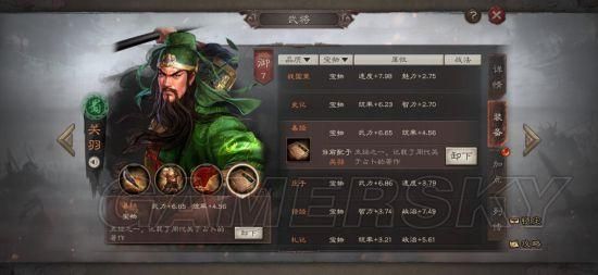 三国志13威力加强版装备怎么装备？（三国志13文丑的武器）