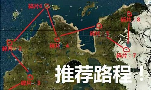 森林2武器架怎么造？（森林做武器在哪里）
