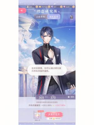 闪耀暖暖光与时之舞魔方怎么获得？（闪耀魔方洗武器）