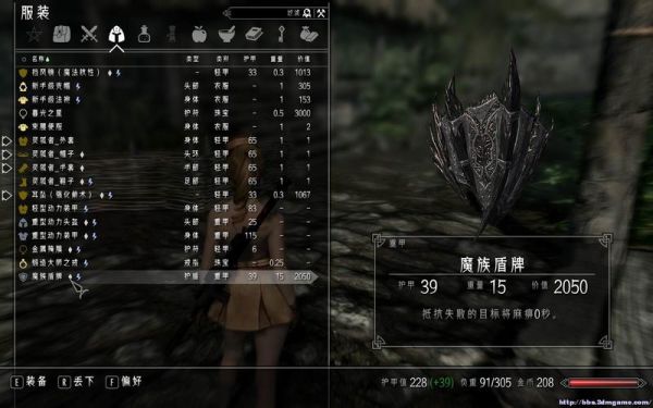 上古卷轴附魔等级？（上古5武器附魔效果代码）