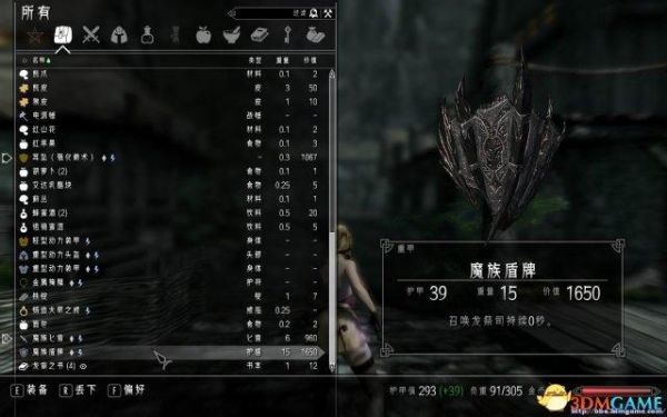 上古卷轴附魔等级？（上古5武器附魔效果代码）