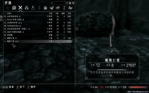 上古卷轴附魔等级？（上古5武器附魔效果代码）