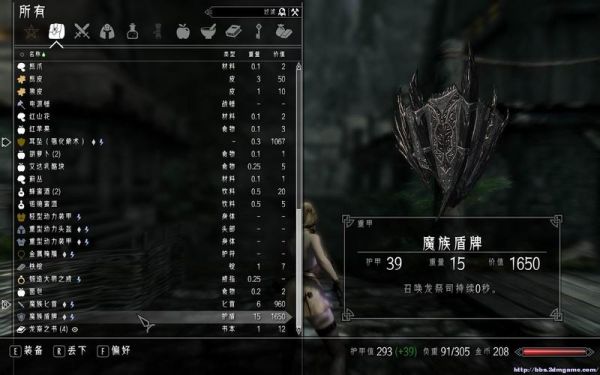 老滚5装备代码怎么？（上古卷轴5中国武器代码）