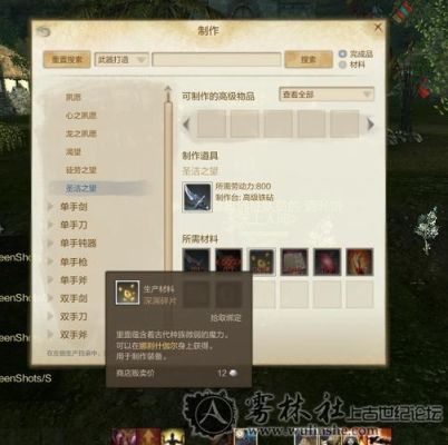 勇士与冒险机械牛刷冒险级还是宗师级？（上古世纪黑曜石6阶武器）