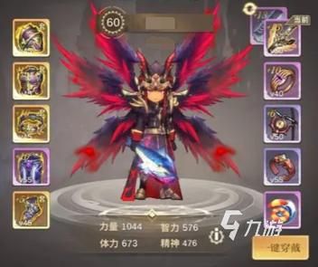 勇士与冒险机械牛刷冒险级还是宗师级？（上古世纪黑曜石6阶武器）