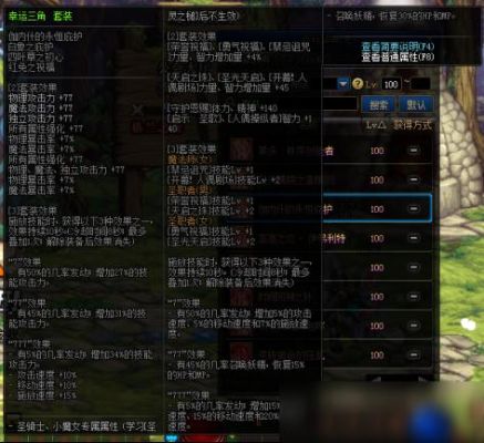 DNF神龙天女带什么武器，神龙天女SS武器推荐？（神龙天女配什么武器）