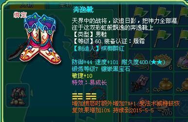 神武卦象增加伤害结果？（神武2武器卦象）