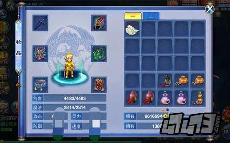 神武3新区宝石能转移吗？（神武武器特效能互换吗）
