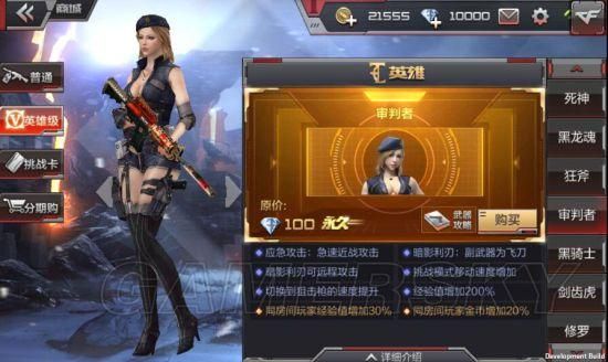 cf西部牛仔有飞刀么？（审判者的副武器飞刀）