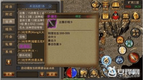 热血传奇升武器怎么找幸运时间？（升武器幸运周期）