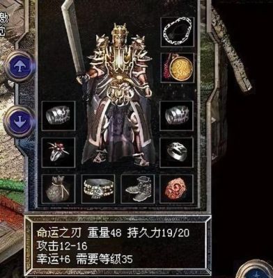 热血传奇升武器怎么找幸运时间？（升武器幸运周期）
