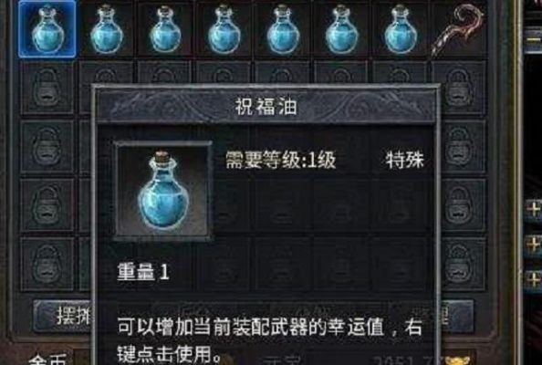 热血传奇升武器怎么找幸运时间？（升武器幸运周期）