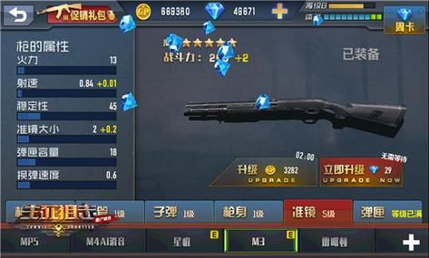 生死狙击之僵尸前线最强武器排名？（生死狙击之僵尸前线武器详解）