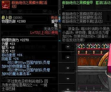 圣武枪魂用什么武器？（圣武枪魂做什么武器）