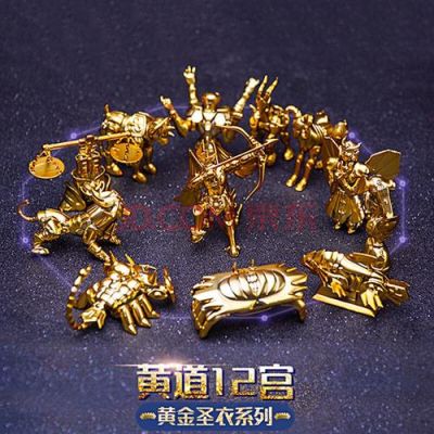 黄道十二宫圣斗士的武器？（十二星座用的武器图片）
