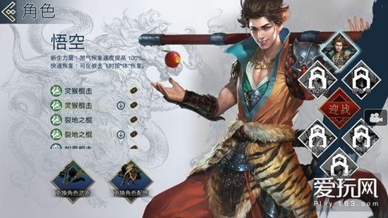十三煞哪个人物好用？（十三煞顶级武器）