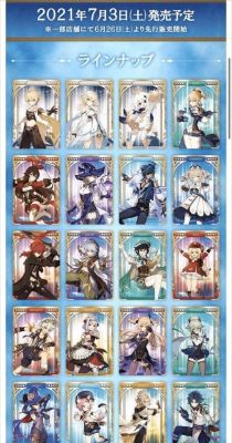 原神10元卡包可以开出什么？（十元英雄武器）