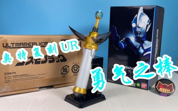 高斯奥特曼的武器是什么？（什么是高斯武器）